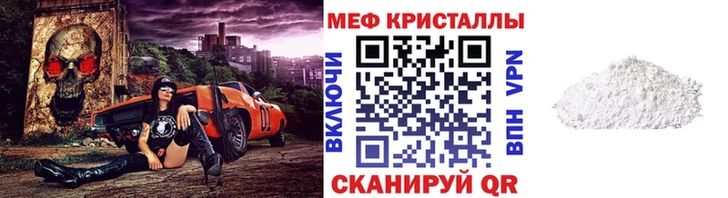 Купить наркотик Новокубанск МЕТАМФЕТАМИН  Мефедрон  ГАШ  Марихуана  Cocaine  СК 