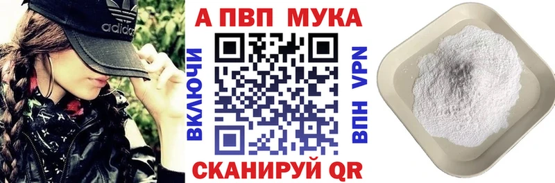 A PVP СК КРИС  закладки  Новокубанск 