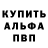 ГАШ хэш TheBobrrock