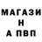 АМФЕТАМИН 97% Sergei Derbenyov