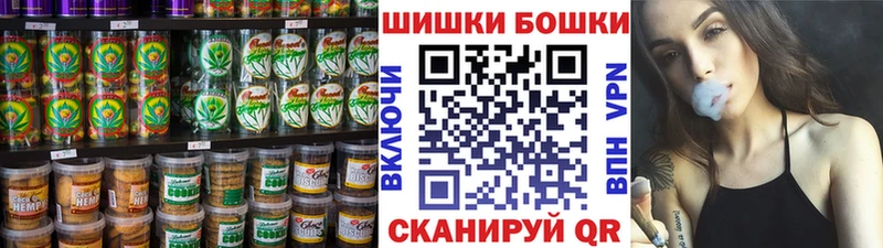 мега вход  Новокубанск  Cannafood конопля 
