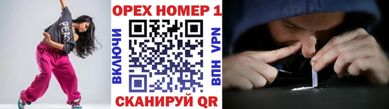 Cocaine Эквадор  Новокубанск 