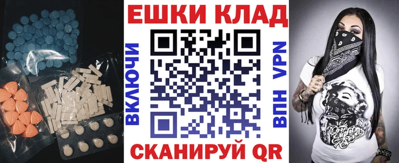 ЭКСТАЗИ louis Vuitton  Новокубанск 