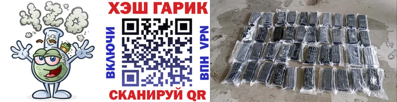 ГАШИШ гашик  Новокубанск 