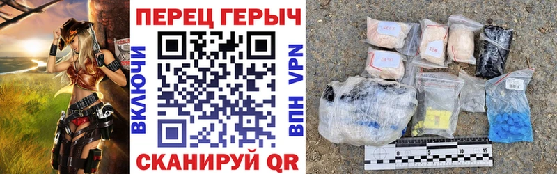 Героин белый  Новокубанск 