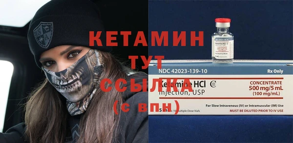 тгк Бронницы