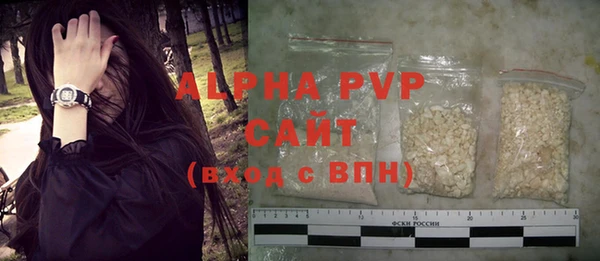 тгк Бронницы
