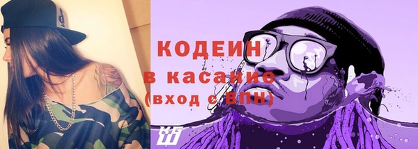 метамфетамин Бородино