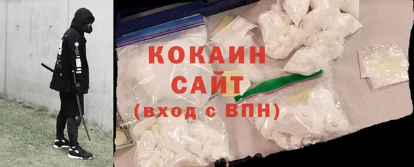 шишки Бугульма
