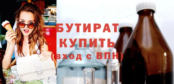 метамфетамин Бородино