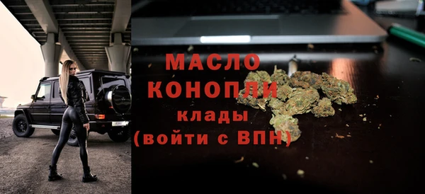 метамфетамин Бородино