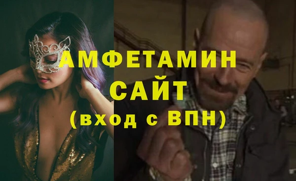 метамфетамин Бородино