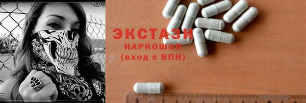 тгк Бронницы