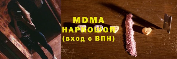 тгк Бронницы