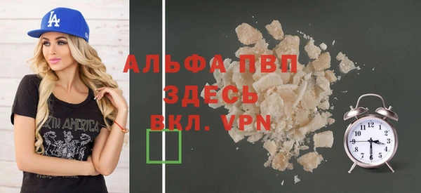 метамфетамин Бородино