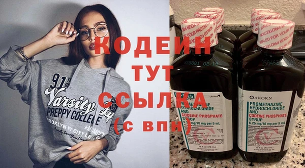 шишки Бугульма