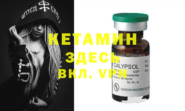 метамфетамин Бородино