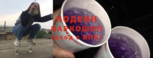 шишки Бугульма
