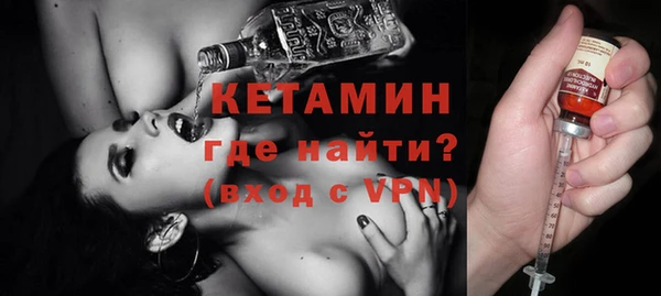 тгк Бронницы