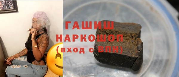 метамфетамин Бородино