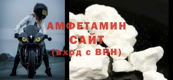 шишки Бугульма