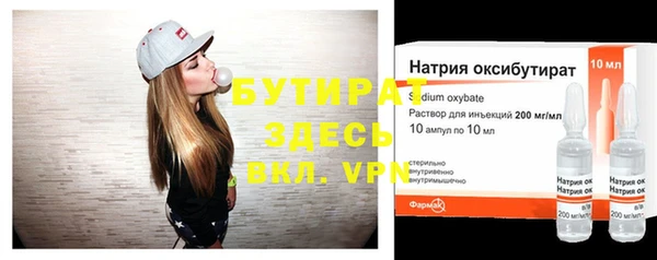 метамфетамин Бородино