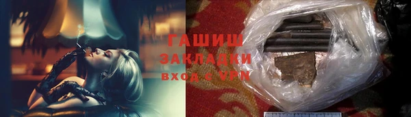 метамфетамин Бородино