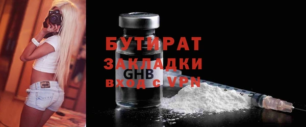 тгк Бронницы