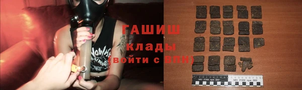 шишки Бугульма