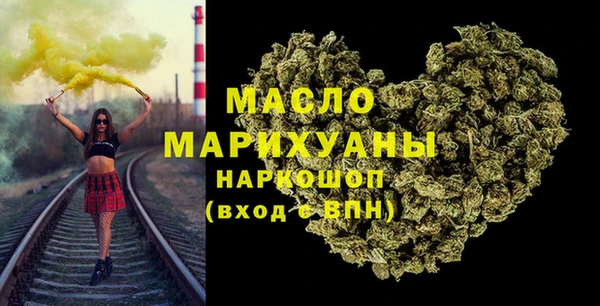 шишки Бугульма