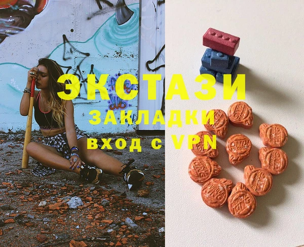 шишки Бугульма