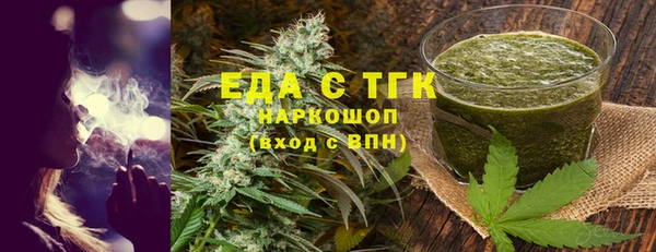 шишки Бугульма