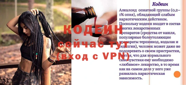 тгк Бронницы