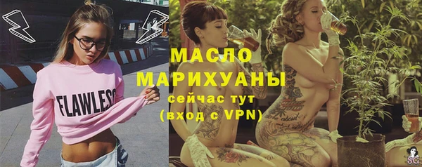 шишки Бугульма