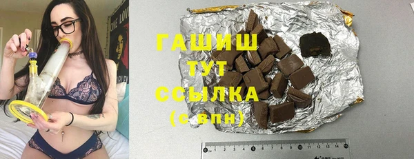 шишки Бугульма
