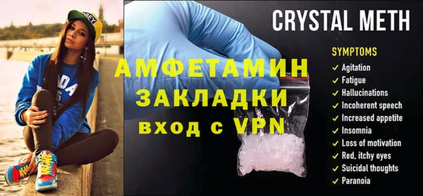 тгк Бронницы