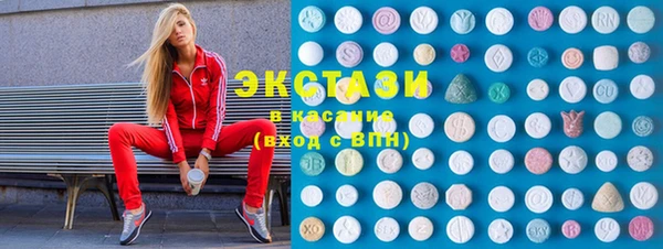 метамфетамин Бородино