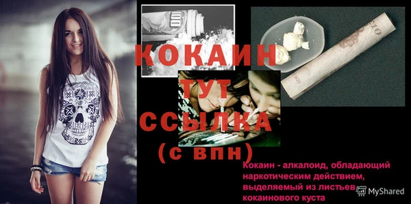 метамфетамин Бородино