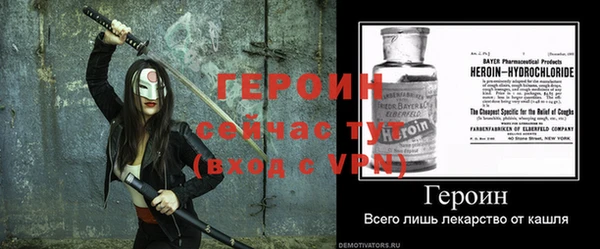 метамфетамин Бородино