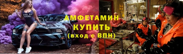 тгк Бронницы