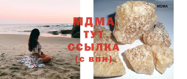 метамфетамин Бородино