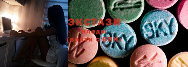 шишки Бугульма