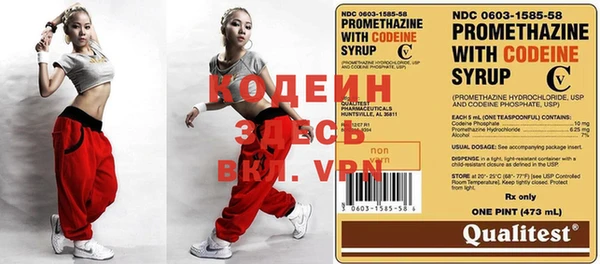 тгк Бронницы