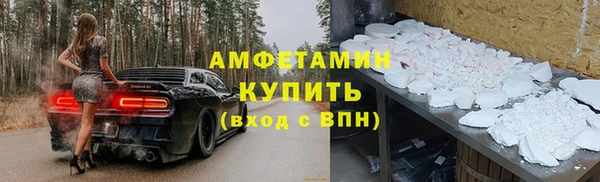 тгк Бронницы