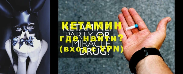 шишки Бугульма