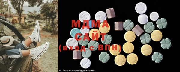 метамфетамин Бородино