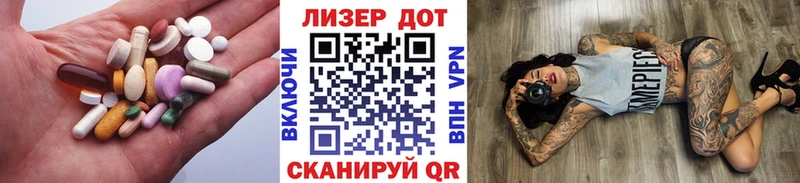 ЛСД экстази кислота  наркота  Новокубанск 