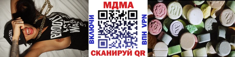 MDMA Molly  Новокубанск 
