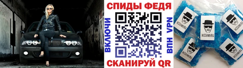 МЕТАМФЕТАМИН винт  блэк спрут tor  Новокубанск 