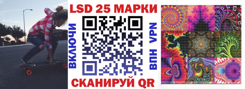Марки 25I-NBOMe 1,5мг  Новокубанск 